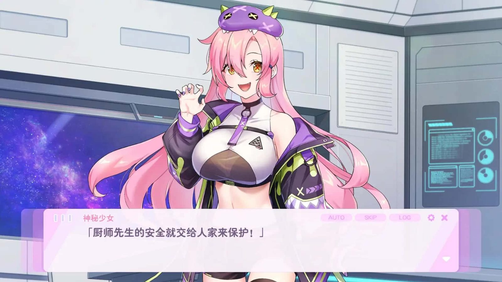 暴食的怪兽公主:惑星美食之旅 版本内容 详情图 6
