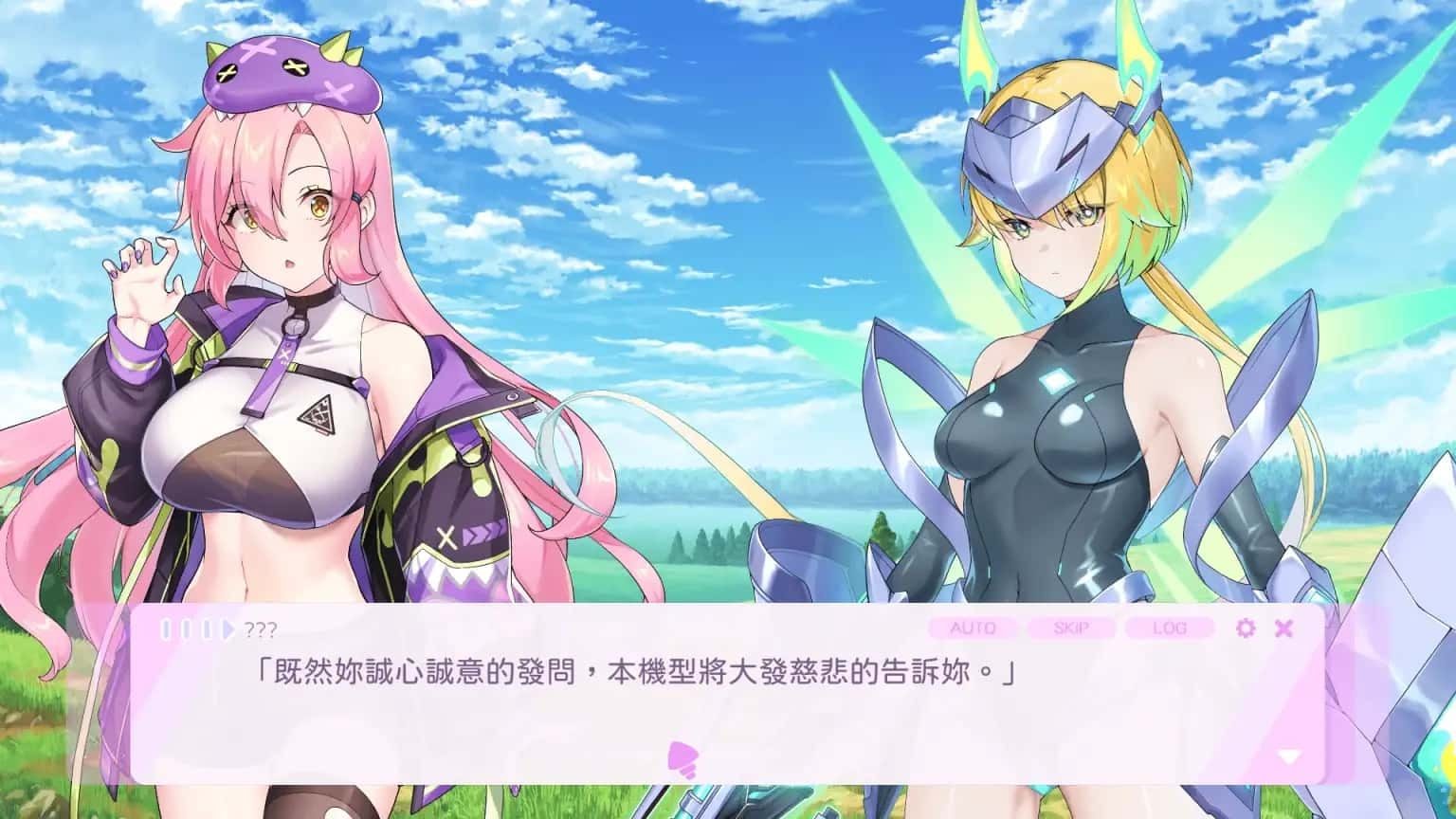暴食的怪兽公主:惑星美食之旅 攻略要点 资料图 2