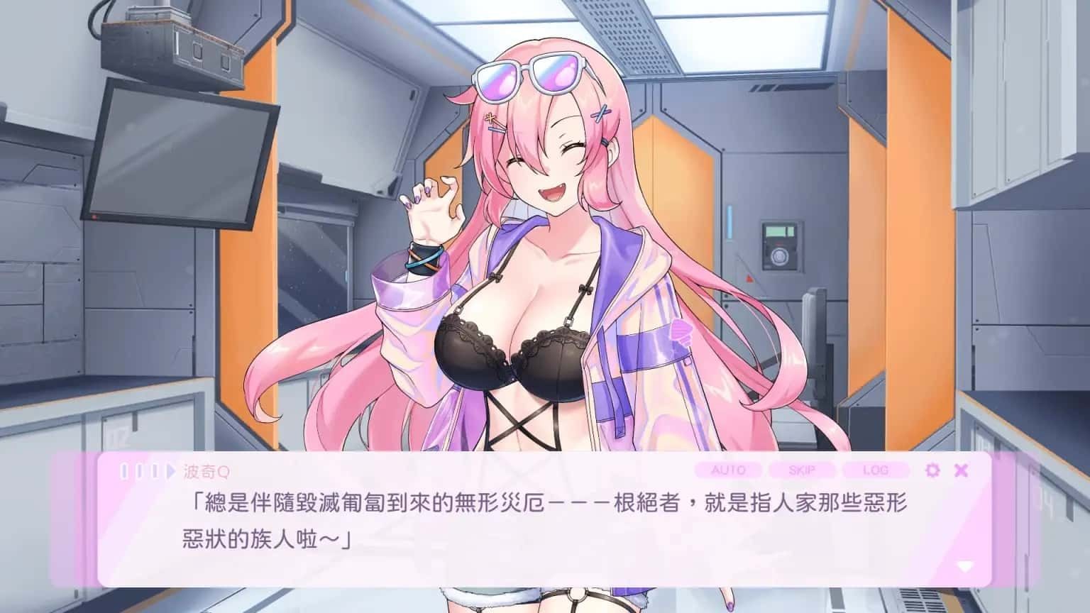 暴食的怪兽公主:惑星美食之旅 地图探索 玩法截图 8