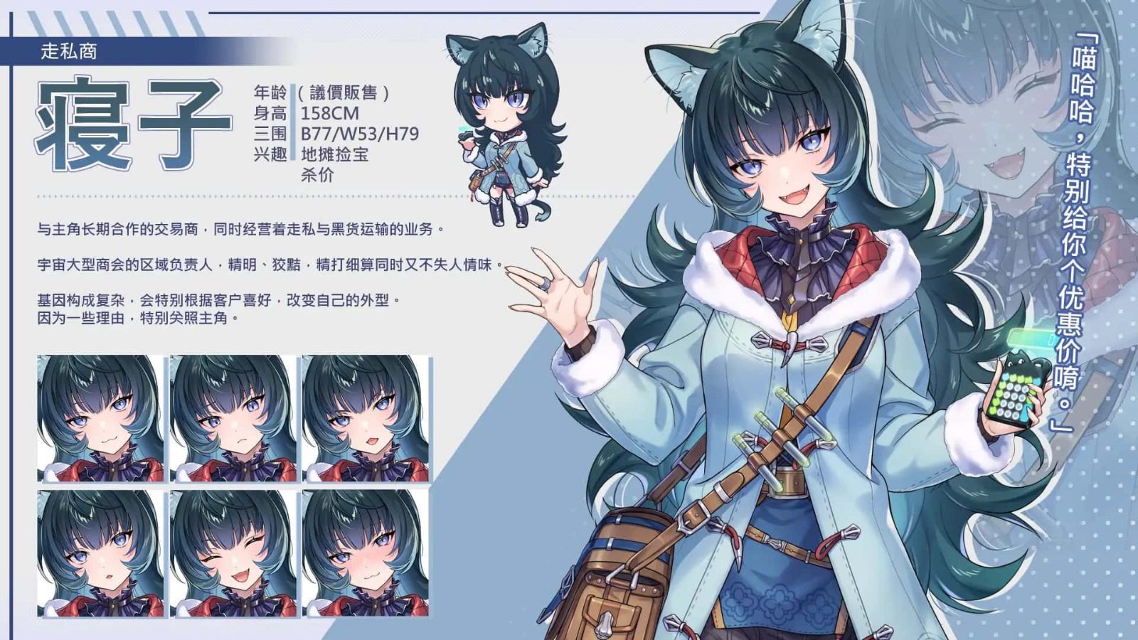 暴食的怪兽公主:惑星美食之旅 CG回想 画面 7