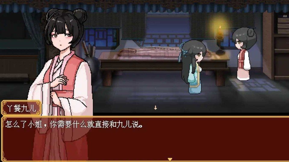 合欢宗女修传 女主视角 实机截图