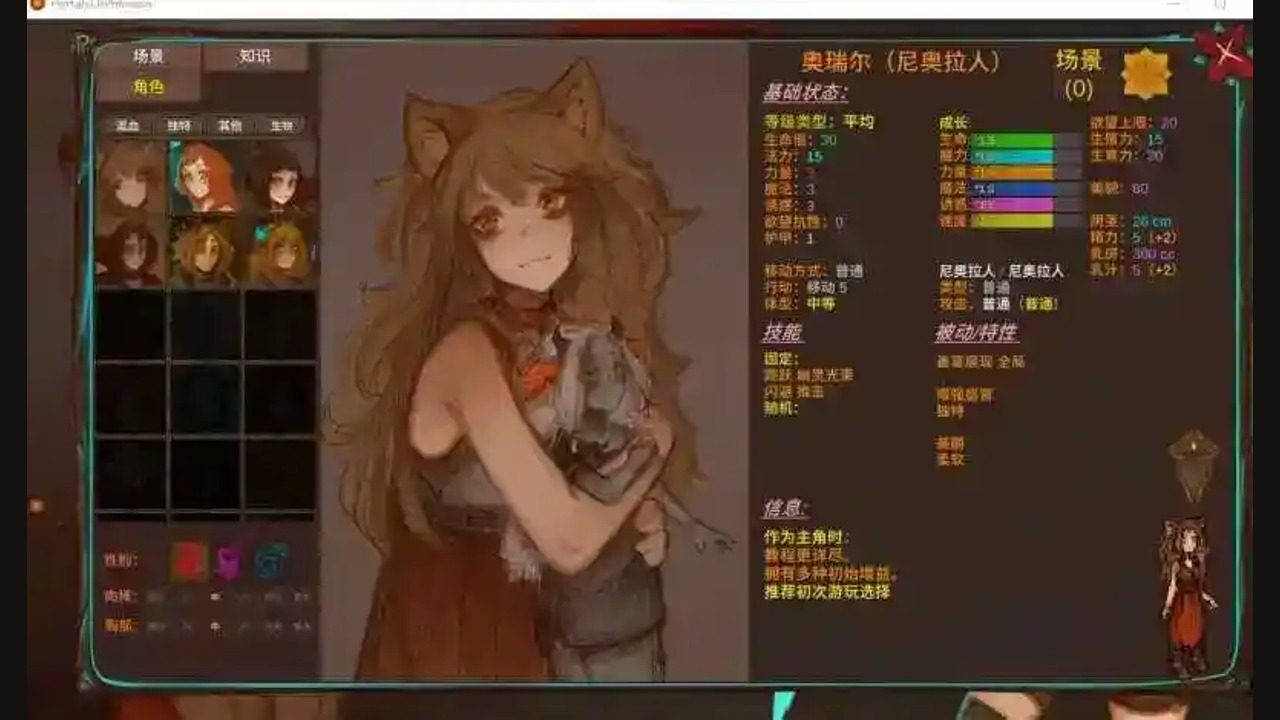 菲瑞恩之门PortalsOfPhereo 菲瑞恩之门PortalsOfPhereo中文版下载入口和PC版说明：世