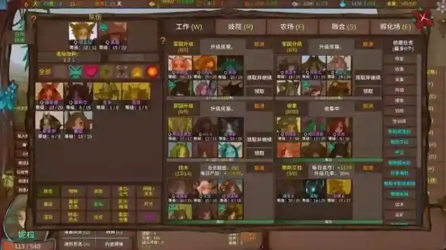 菲瑞恩之门PortalsOfPhereo 资源内容 资料图 7