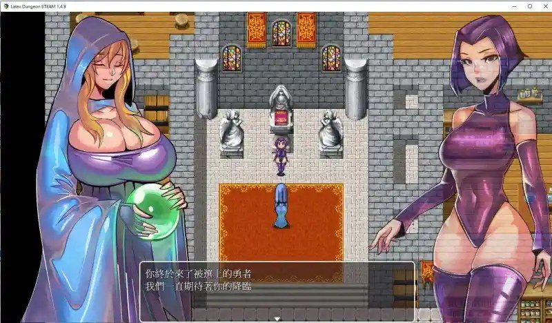 乳胶魔塔MotaofLatex版 任务推进 专题图 2
