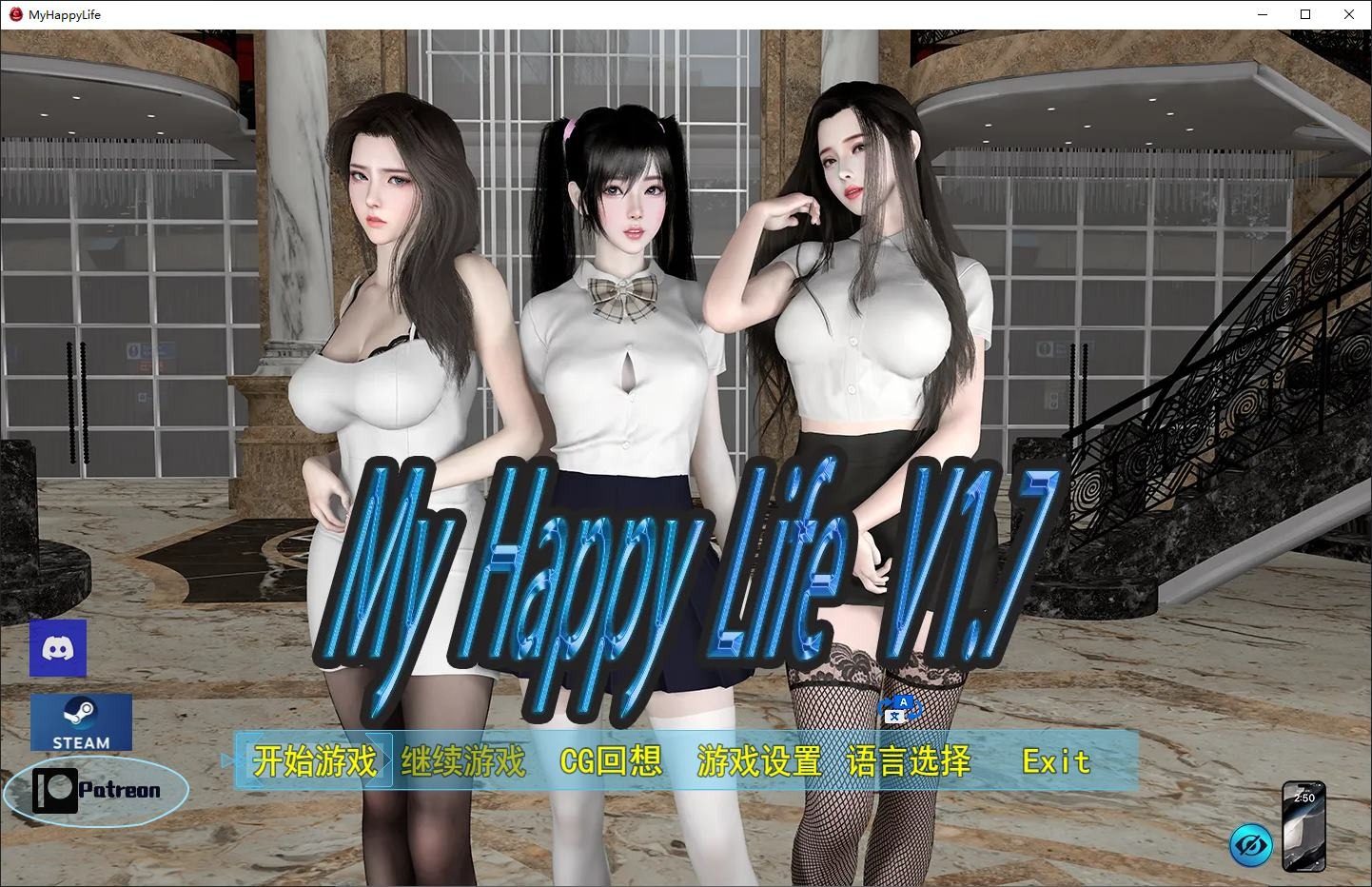 我的幸福人生V1. 官方 我的幸福人生回忆画廊攻略大全 封面图